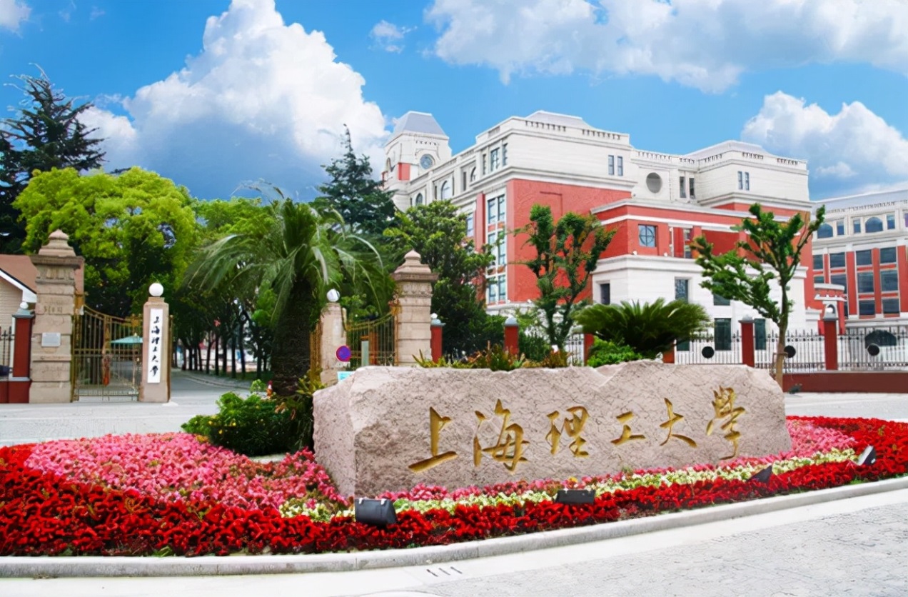 欢迎报考上海理工大学管理学院